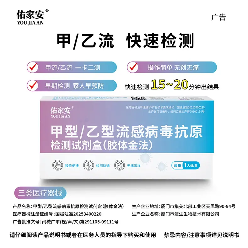 详情01