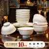 Nuevos Tazones y Platos 2025 para Casa Regalo de Inauguración Cerámica de Alta Temperatura Vajilla Jingdezhen Gama Alta Lujo Ligero Tazones y Platos con Alta Apariencia