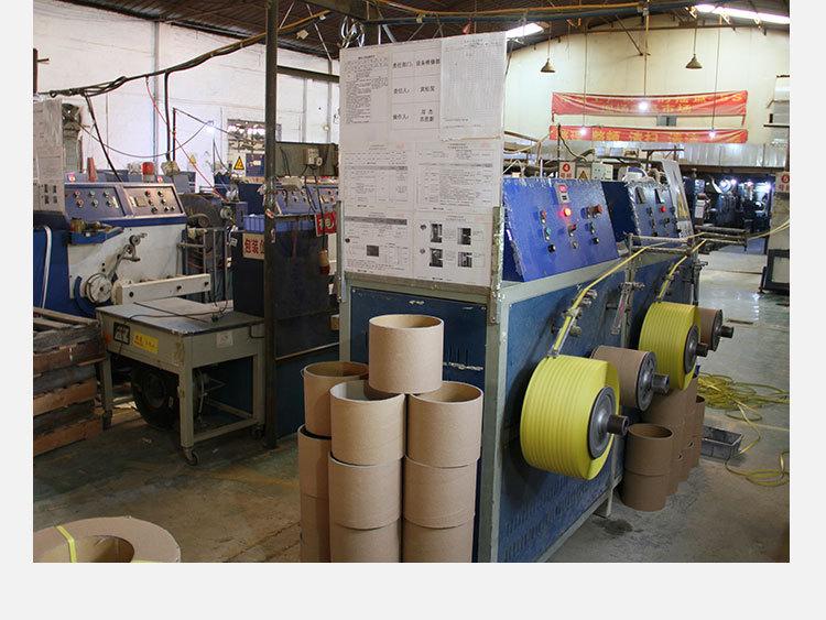 全新料打包带-200727_18