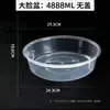 Caja de Almuerzo Desechable de Plástico sin Formaldehído, sin Tapa, Gran Capacidad, Redonda, Contenedor Espesado para Té y Agua