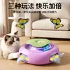 Juguete para Gatos Gadget de Autoentretenimiento, Tapete de Juego para Gatos, Caña de Juguete con Plumas para Gatos, Juguete Eléctrico Giratorio de Mariposa con Plumas para Gatos