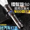 Lanterna de luz forte portátil carregamento de campo super brilhante zoom longo alcance luz branca carregamento USB tesouro condensador lanterna
