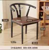 Cadeira Taishi Encosto de Cadeira Cadeira para Casa Cadeira de Jantar Moderna Simples Banqueta para Mesa de Jantar Cadeira de Chifre Ferro Imitação Madeira Maciça Mesa de Chá e Cadeiras