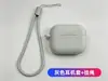 El Nuevo Modelo es Adecuado para Fundas de Silicona para Auriculares Apple Airpodspro2/Pro3, Fundas Protectoras de Auriculares de Color Puro para la 5ª y 7ª Generaciones