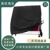 Oferta especial de Amazon: funda protectora para muebles de exterior, mesa de patio, silla, protección solar, a prueba de polvo, impermeable, para mesa de ping pong