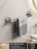 Porta toallas de ventosa gris plomo para baño, barra de toallas para inodoro sin perforaciones, estante para toallas de aluminio espacial, pantuflas
