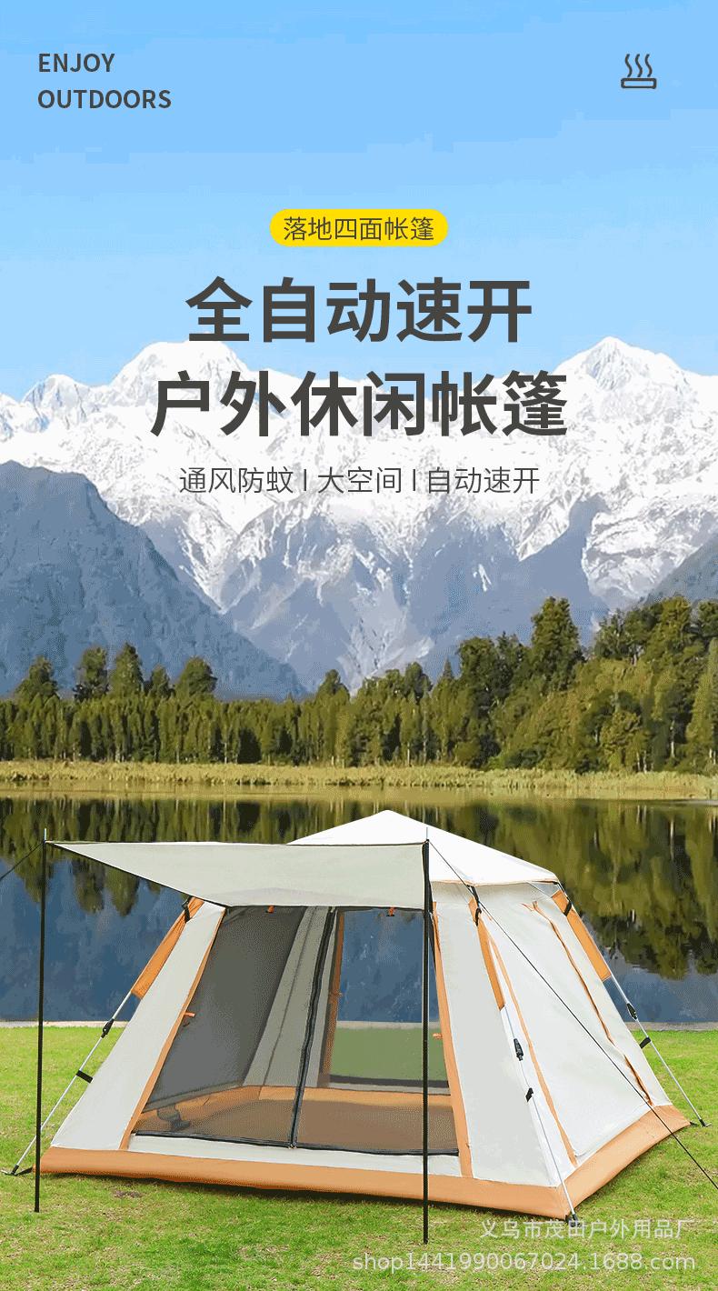 详情_01.gif