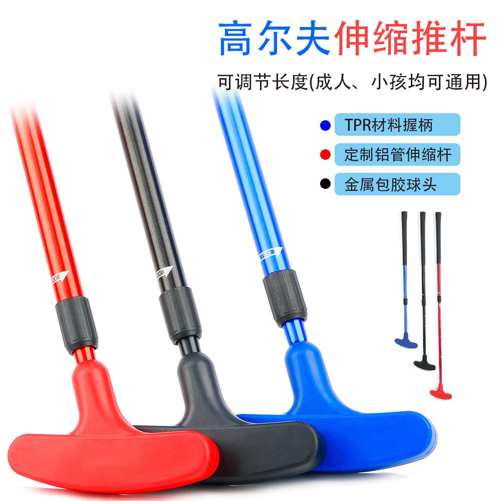 高尔夫伸缩推杆