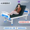 Camas de atención médica directas de fábrica, camas manuales ajustables individuales y dobles, camas para pacientes ambulatorios de hospital disponibles para suministro personalizado