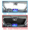 Adequado para aito Huawei world m5 protetor térmico isolamento solar camping antes e depois de privacidade opaca suprimentos de carro