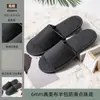 Pantuflas Desechables de Hotel para Uso en Casa, Casas de Huéspedes, Posadas, Habitaciones de Huéspedes, Viajes, Engrosadas, Talla Grande, Antideslizantes, Venta al por Mayor