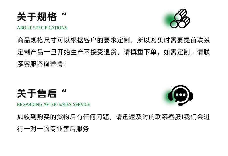 防鼠刺防蛇刺防猫刺_11.jpg