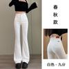 Jeans Blancos Débiles para Mujer Primavera y Otoño Nuevos Cintura Alta Elásticos Slim Look Pantalones Campana Pequeños