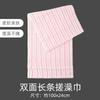 Toalla de baño de estilo japonés para damas, especial para adultos, no daña la piel, toalla de baño de barro, tira para la espalda de baño, suave