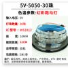 Marquesina mágica de colores LED de bajo voltaje de 5 V/12 V/24 V al por mayor con barra de KTV impermeable para exteriores, barra de luz de agua corriente colorida