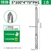 Punta de destornillador Phillips 801, acero aleado S2, vástago de 5 mm, fuerte magnético, punta de destornillador eléctrico 101, punta de destornillador extendida 4C
