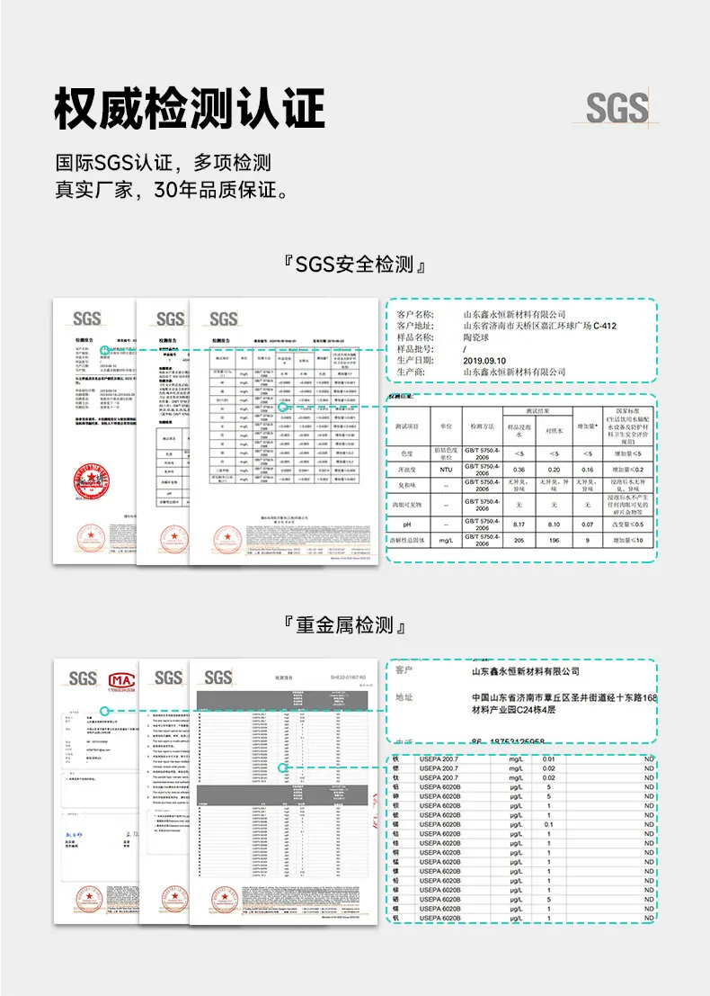 详情页-小分子球_03.jpg.jpg