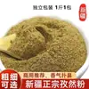 Pó de Cominho de Xinjiang Cominho Comercial Cominho Meio Grão Meio Moído 500g Grânulos de Cominho Autênticos Moídos na Hora para Churrasco