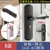 Cerradura para Puerta de Dormitorio, Tipo Universal para Hogar Interior, Cerradura para Puerta de Madera, No Necesita Cambiar Agujeros, Manija de Puerta Ajustable, Reemplazo para Puertas Viejas