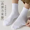 Calcetines de Baloncesto Amortiguadores Temporada Larga Calcetines de Longitud Media Calcetines de Protección Inferior con Calcetines de Longitud Media Base Cuadrada de Toalla Desodorantes y Absorbentes de Sudor para Hombres