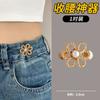 Pantalón con botón de mariposa en la cintura, hebilla ajustable para el tamaño de la cabeza, artefacto para ajustar la cintura del pantalón, hebilla para la cintura, botones de cierre para la cintura