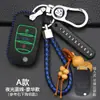 Adequado para capa protetora de chave Baojun 510 730/560/530/360/310W estojo de chave de carro de luxo