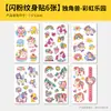 Pegatinas de Tatuaje de Brillo de Sirena para Niños Dibujos Animados Lindo Unicornio Estilo Pintado a Mano Pegatinas Coloridas Recompensa Pegatinas Pequeñas