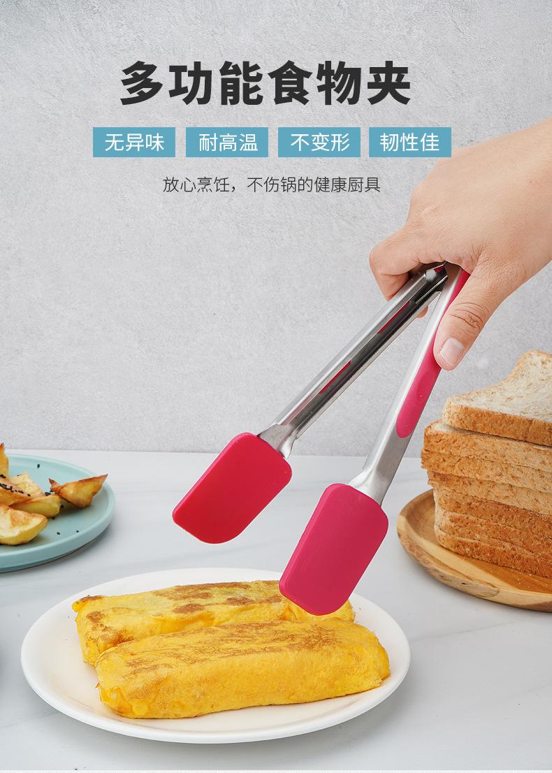 不锈钢方头硅胶粉色食物夹_01.jpg