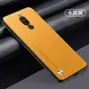 Adequado para capa de celular Meizu X8, proteção total, anti-queda, estiloso e simples, couro liso, resistente a impressões digitais