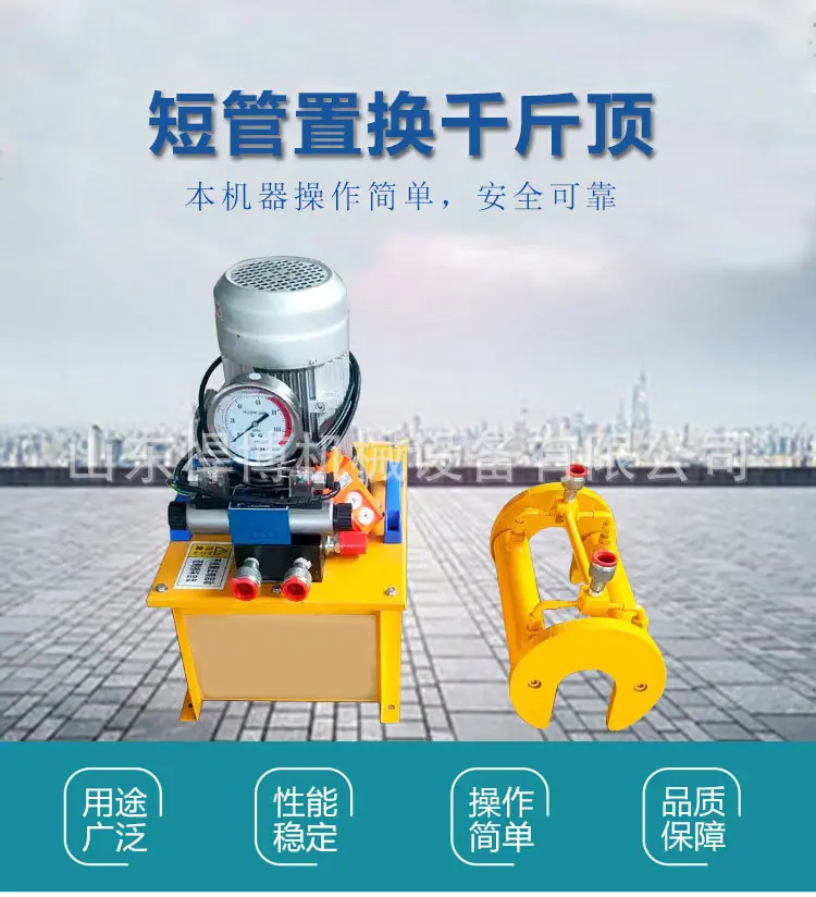 短管置换千斤顶详情_01.jpg