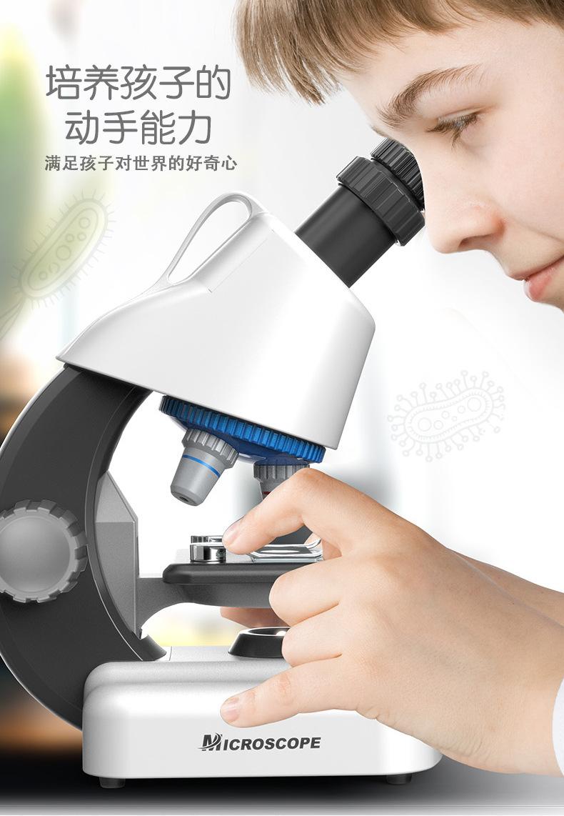 显微镜