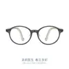 Dr. Armazones para Gafas Infantiles Loli para Prevención y Control de la Miopía, Armazones para Gafas Infantiles al por Mayor, Antideslizantes y Adecuados para Lentes Graduados