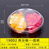 Caja de fruta desechable de plástico para cortar fruta fresca, redonda, transparente, cubierta, para embalaje de ensalada de frutas