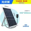 Painel Solar de Carregamento 5V com Caixa de Bateria Regulador de Tensão Interface USB para Carregar Celulares Power Banks Bomba de Água para Aquário Oxigenação