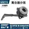 O Cilindro Mestre de Embreagem 0A5141671F é Adequado para Todos os Modelos Vag com Transmissão Manual de Seis Velocidades 02m