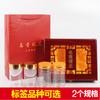 Caixa de Presente Dupla Universal Dendrobium Ginseng Americano Panax Notoginseng Pó Pó de Esporos Caixa de Embalagem Caixa de Madeira Caixa Vazia