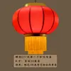 Lustre de Lanterna de Pele de Ovelha Estilo Chinês Lanterna Vermelha Festiva de Ano Novo para Exterior Antiga Pátio Restaurante Varanda Casa de Chá Ponto Turístico