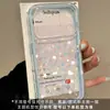 Adecuado para fundas de teléfono Apple 18 Pro y iPhone 18 Pro Max; un nuevo diseño creativo de estilo coreano, con un patrón de pantalla completa de estrellas pequeñas, perfecto para mujeres