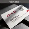 Impresión de Tarjetas de Presentación con Código QR, Tarjeta de Presentación Artística Colorida en Relieve, Diseño de Impresión a Doble Cara