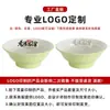 Tazón de ramen para tienda de fideos, tazón comercial de fideos de caracol, tazón de fideos cortados a cuchillo de imitación de porcelana de melamina, tazón de hot pot picante, tazón de fideos de arroz, tazón de fideos con sopa de res