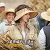 Sombrero de Paja Estilo Jiang Yan para Mujer, Sombrilla de Playa de Verano, Protección UV, Sombrero de Sol Abierto Tejido de Paja, Nuevo Modelo 2026