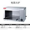 Horno de Superficie Elevable de Escritorio Ding Sheng Horno de Superficie Estilo Occidental Ajustable para Hornear Pan Comercial Horno para Carne DS-938