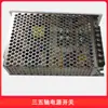 Sistema de Control Manipulador para Máquina de Moldeo por Inyección Huacheng Robot Servomotor de Tres-Cinco Ejes Controlador Multi-Eje Estampado Paletizado Multi-Eje