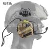 A quinta geração IPSC captador de redução de ruído fones de ouvido táticos ventiladores cor head-mounted fone de ouvido fone de ouvido fone de ouvido