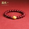 Pulsera de Círculo Único de Arena Dorada Púrpura de Cinabrio Crudo al por Mayor Joyería del Año del Zodiaco de 8 mm
