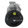 88320-28350 para Toyota PREVIA compresor 88320-28410 8 8310-28410