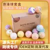 Caja de regalo nueva transfronteriza bola de sal de baño de burbujas 70g baño baño baño bomba de baño bola de baño de burbujas venta al por mayor en stock