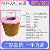 Acessórios de manutenção de três filtros de compressor de ar de parafuso consumíveis de filtro de ar separador de óleo do compressor filtro de óleo grade de óleo