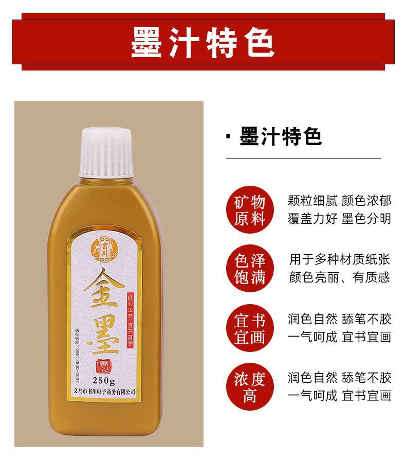 详情页_02