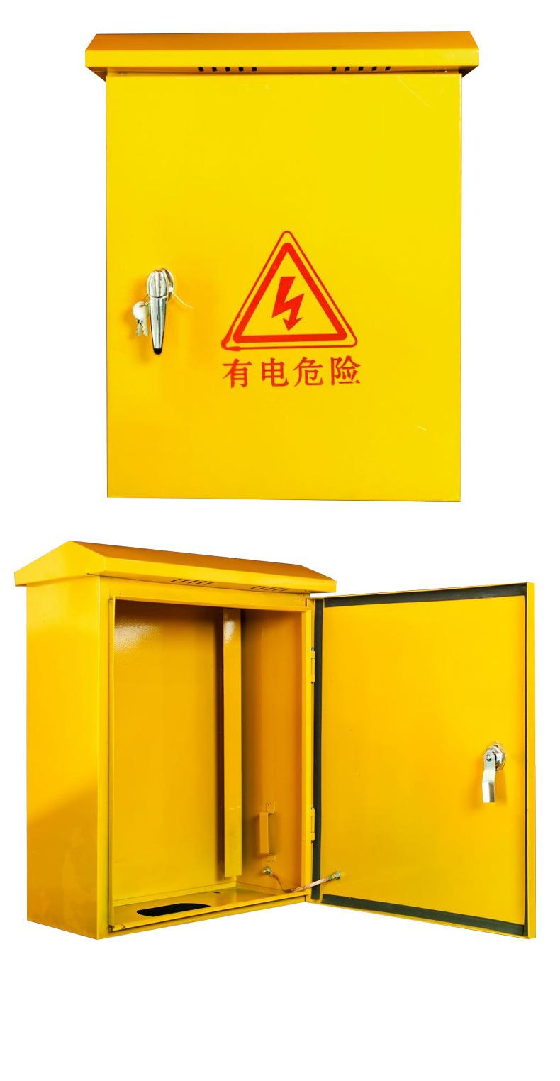户外动力柜